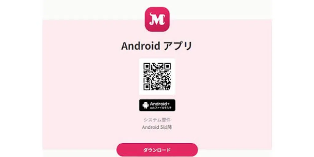 カジノアプリ　ミスティーノ