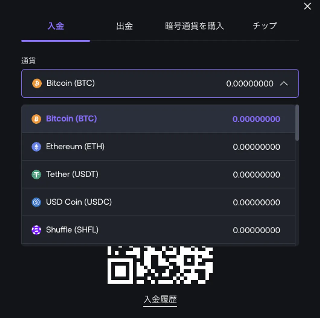 入金手順② ：仮想通貨を選択