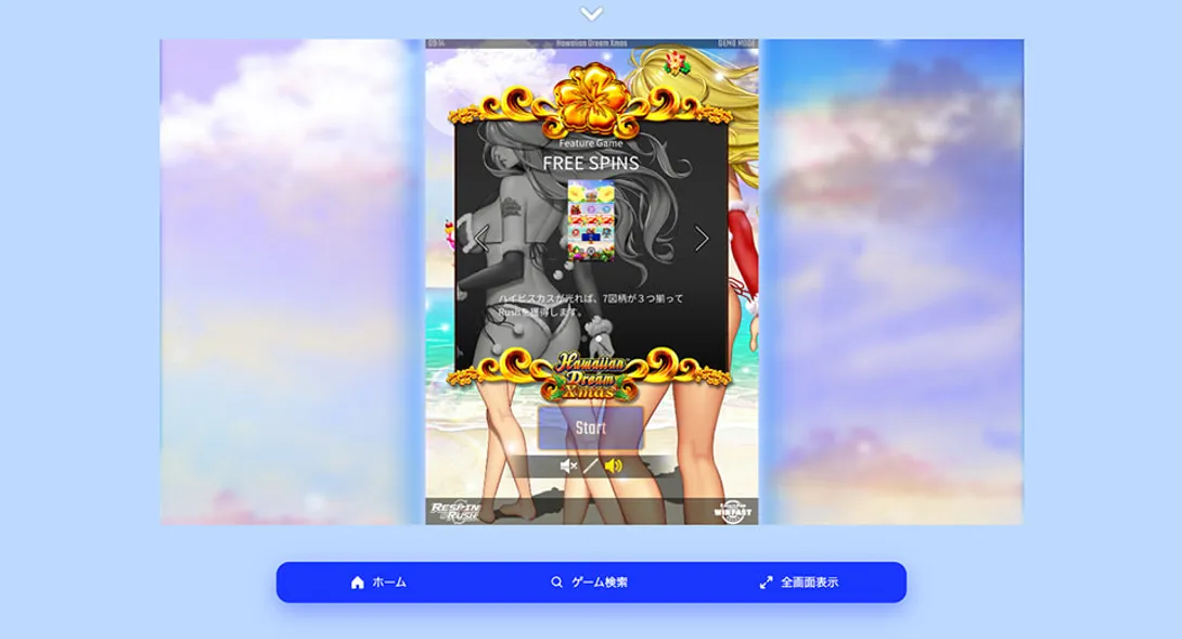 カジノシークレット