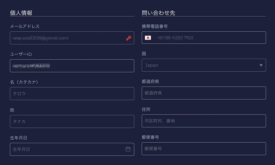 ラーメンベットの本人確認（KYC）手順