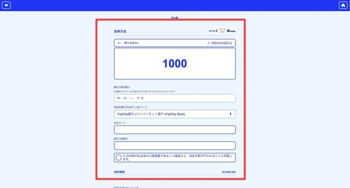 カジノシークレット 出金手順【初心者向けステップ付きガイド】