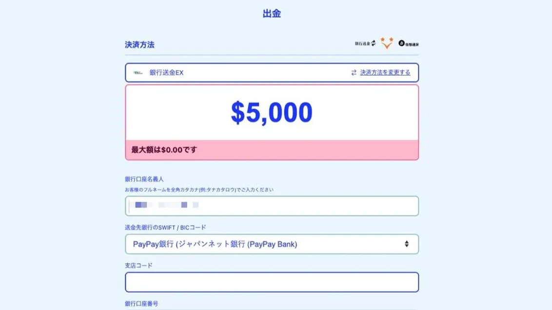 カジノシークレットで出金できない原因と対処法