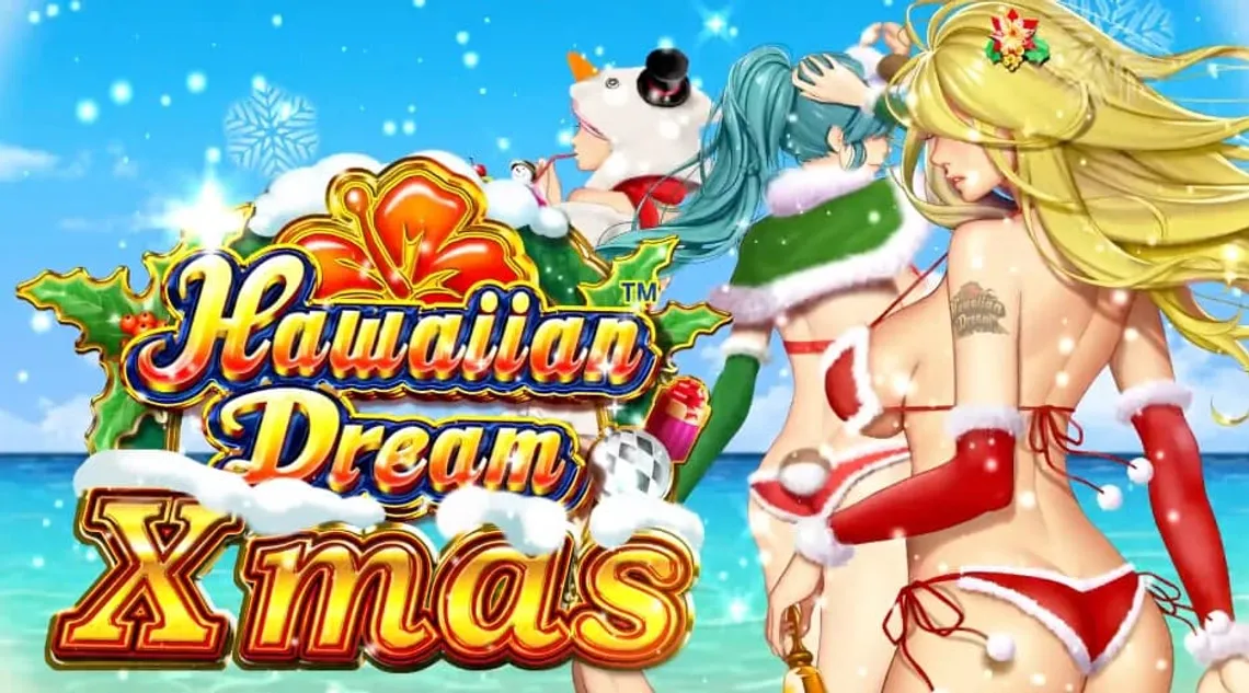 ハワイアンドリームクリスマスの魅力