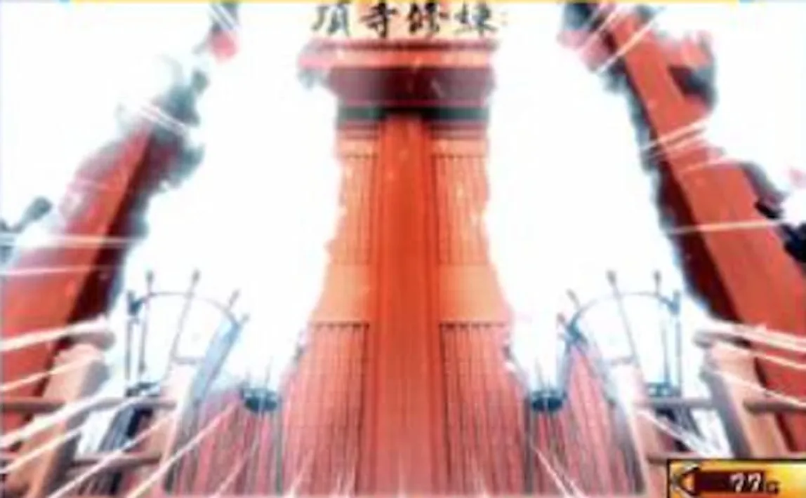 押忍!サラリーマン番長　松明演出