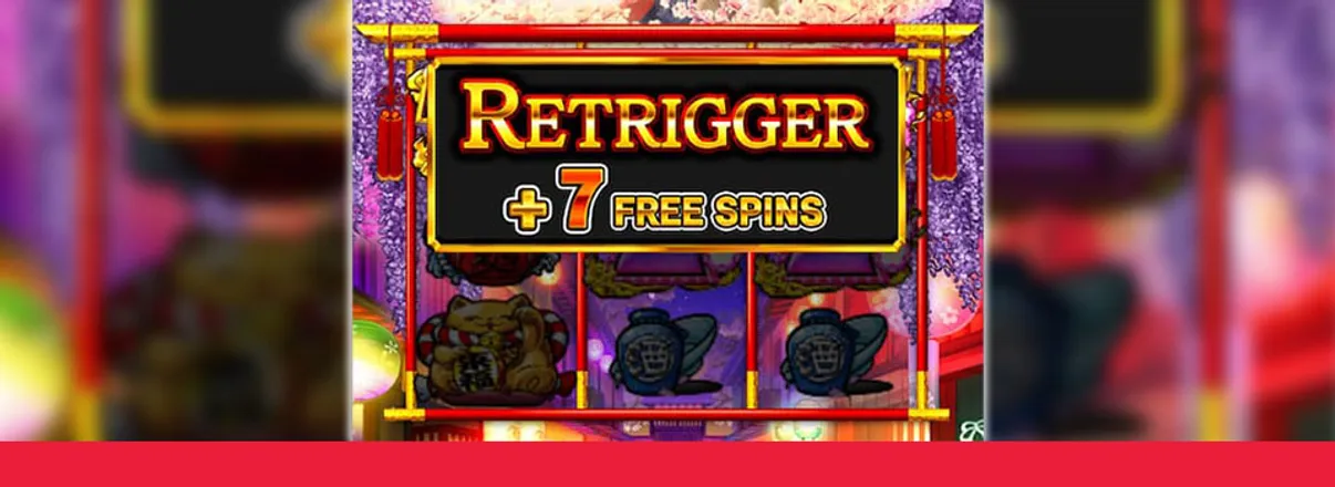 花魁ドリームで勝つヒント