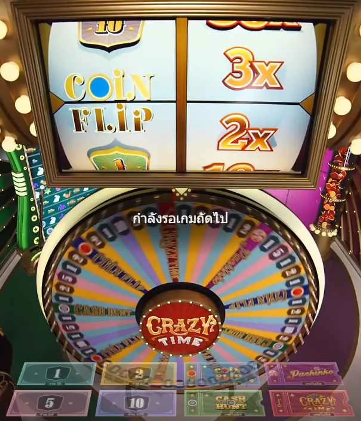 Crazy time เล่นยังไง