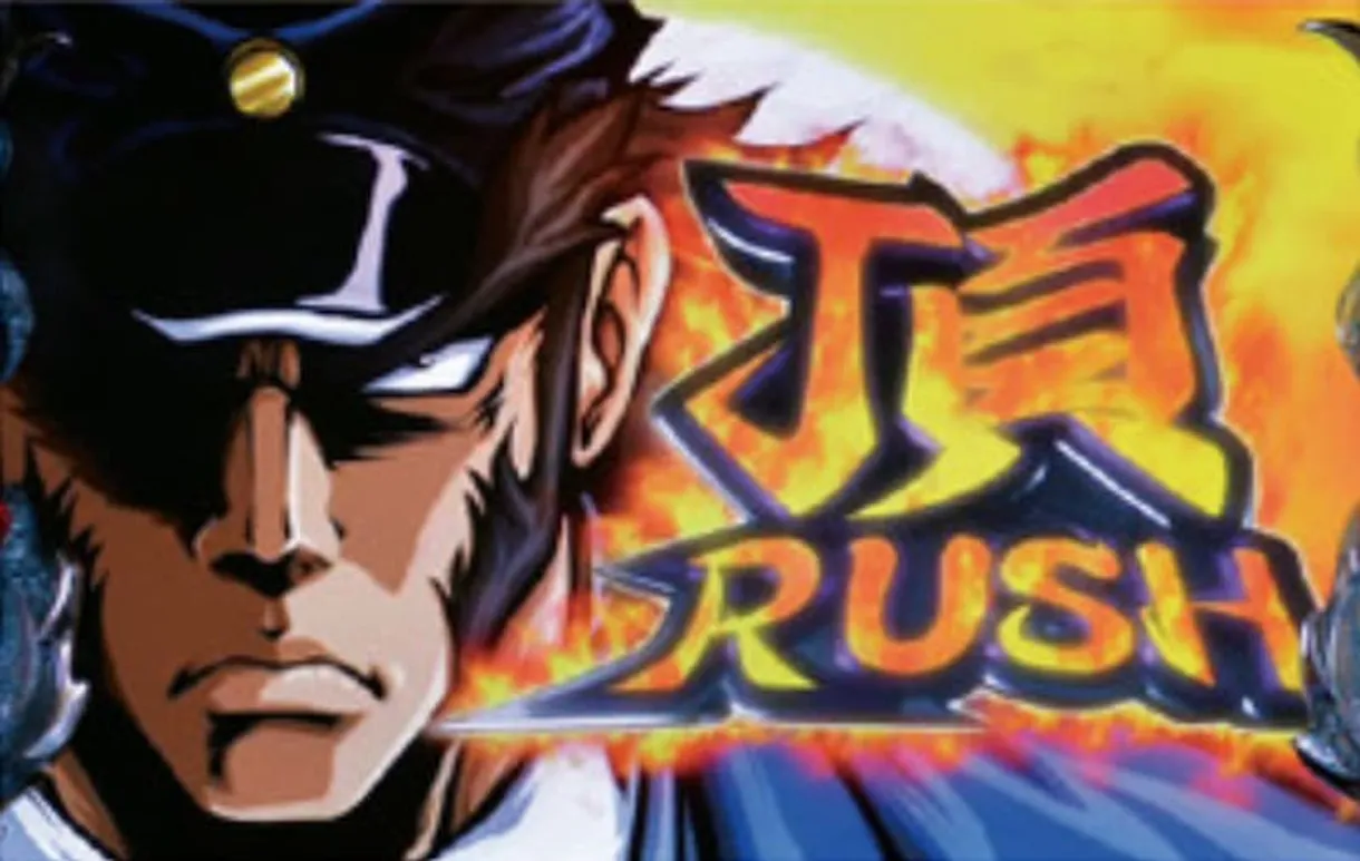 押忍!サラリーマン番長　頂RUSH