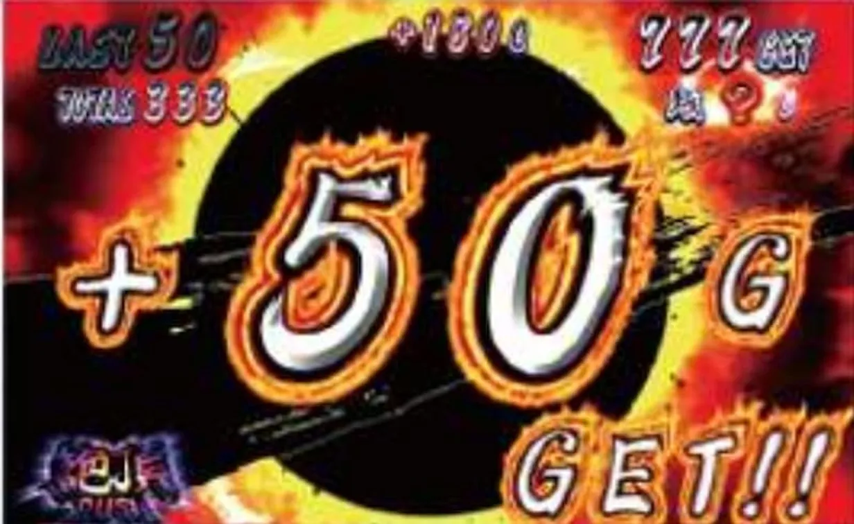 押忍!サラリーマン番長　絶頂RUSH