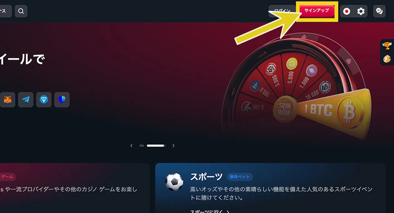 ベットフューリーカジノの登録手順