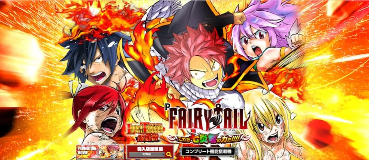 クリスマスパチンコ＆パチスロ　フェアリーテイル　導入