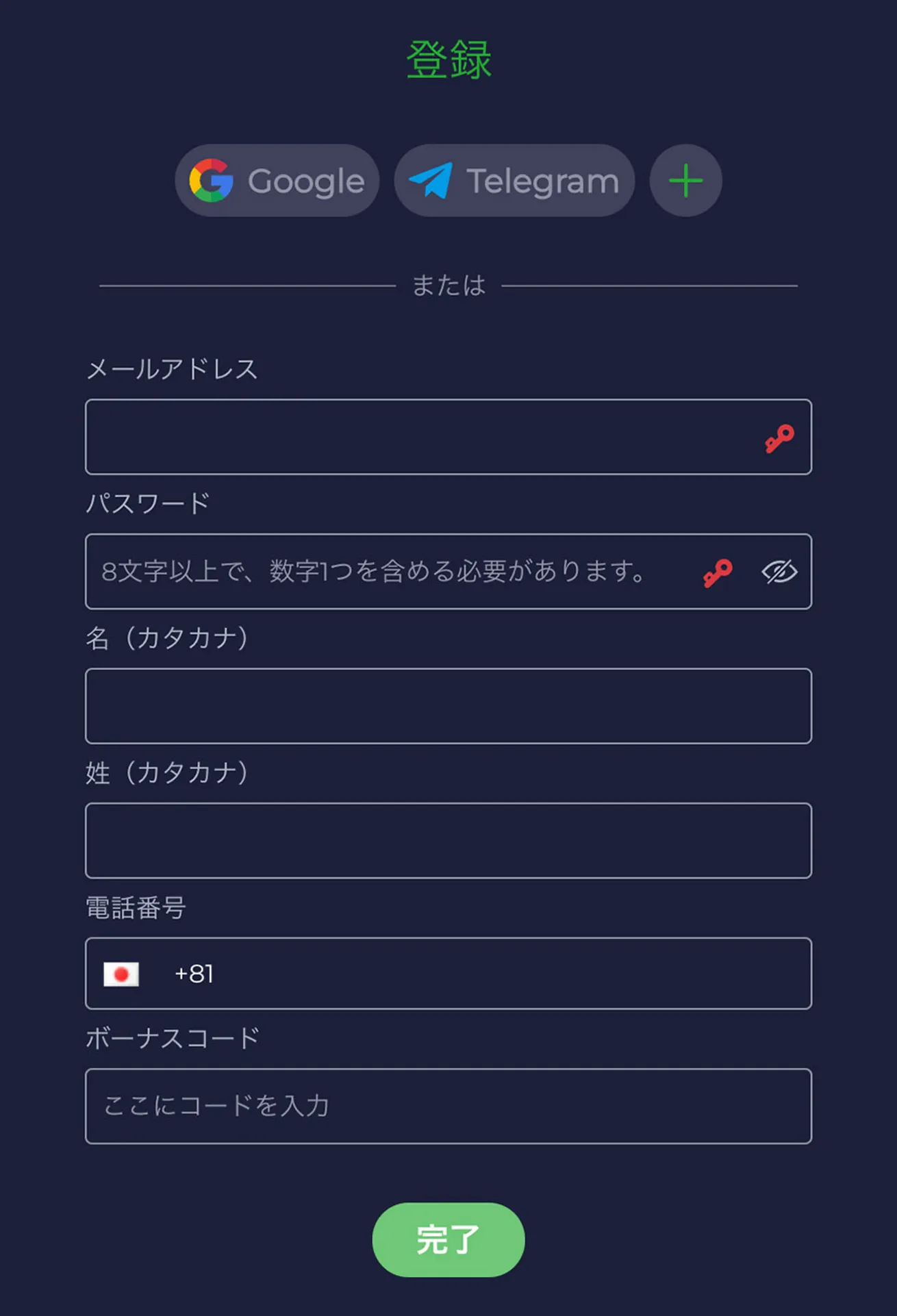 ラーメンベットの登録手順【ステップ付き⭐️】