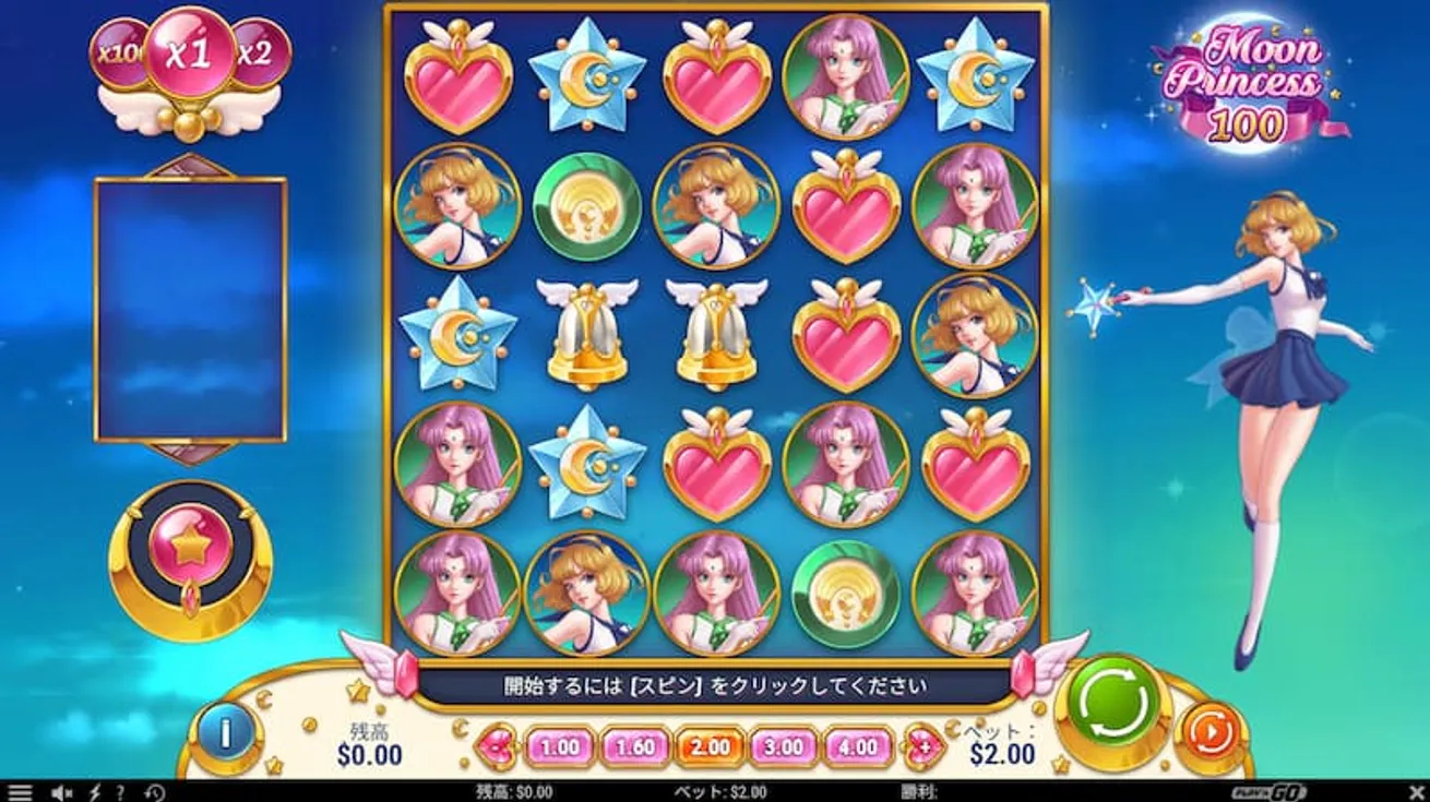 オンラインカジノゲーム　スロットゲーム