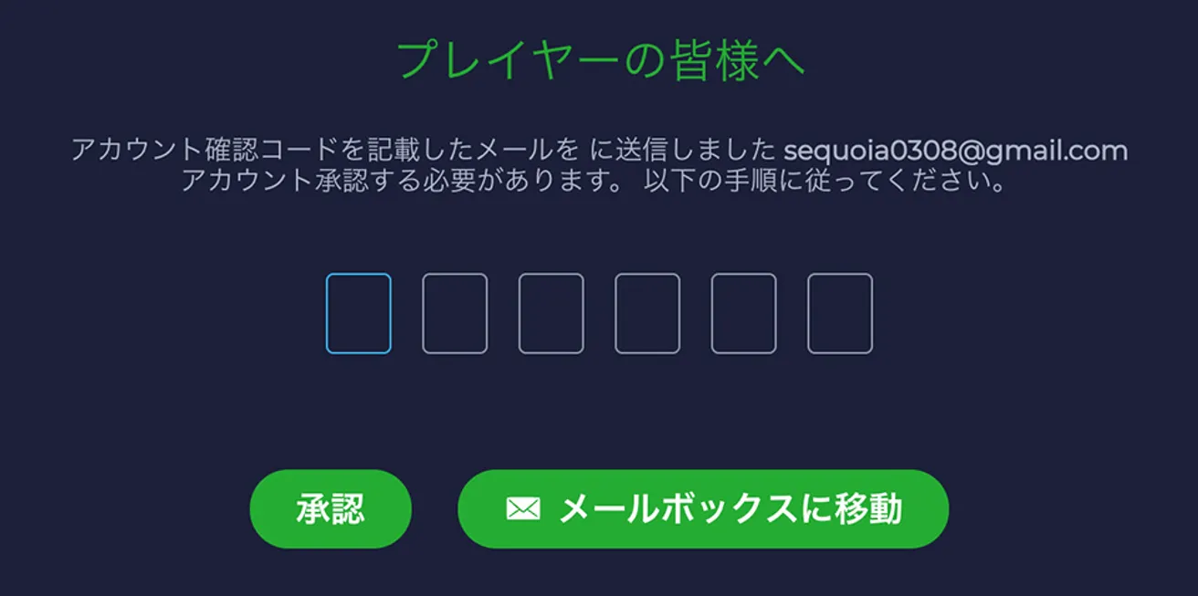 ラーメンベットの登録手順【ステップ付き⭐️】