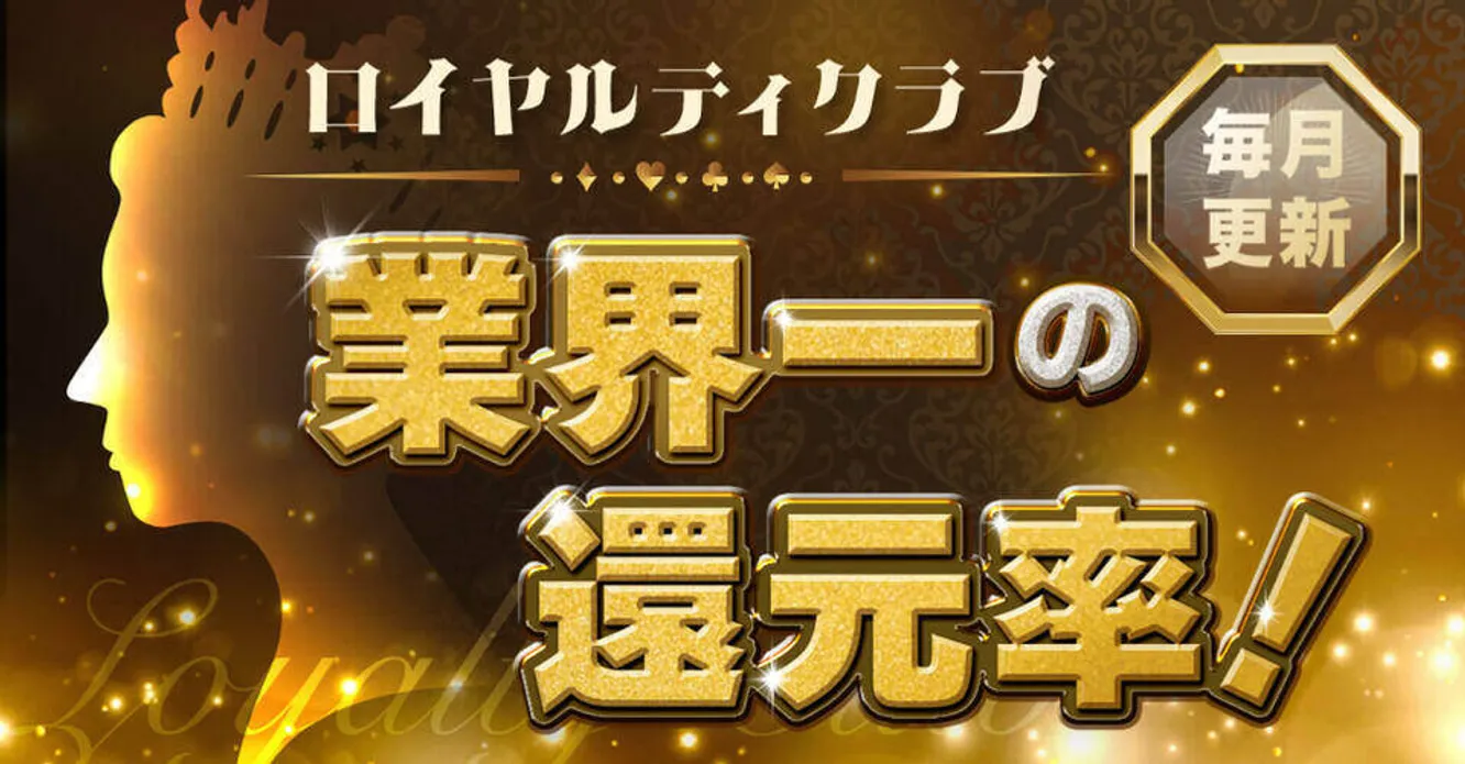 Queen Casino VIP Program