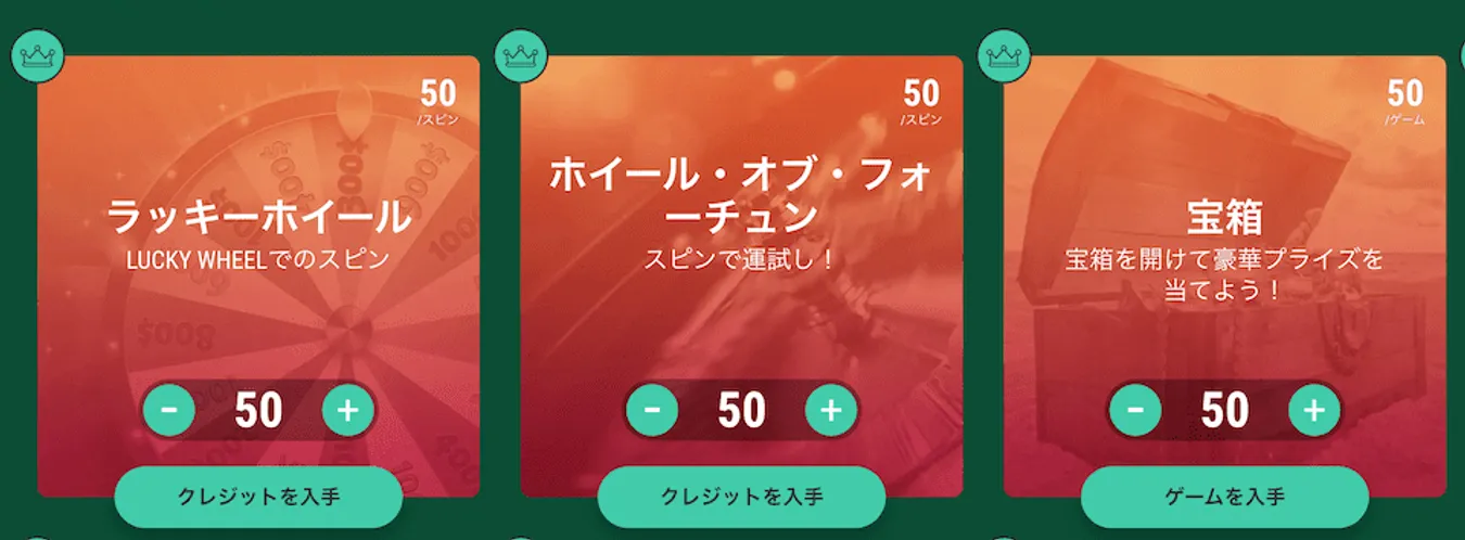 How to Use Bet Winner Code