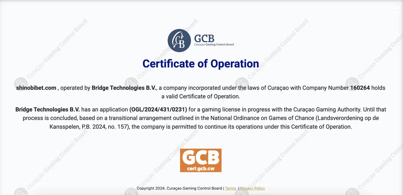 シノビベットのライセンス・安全性について