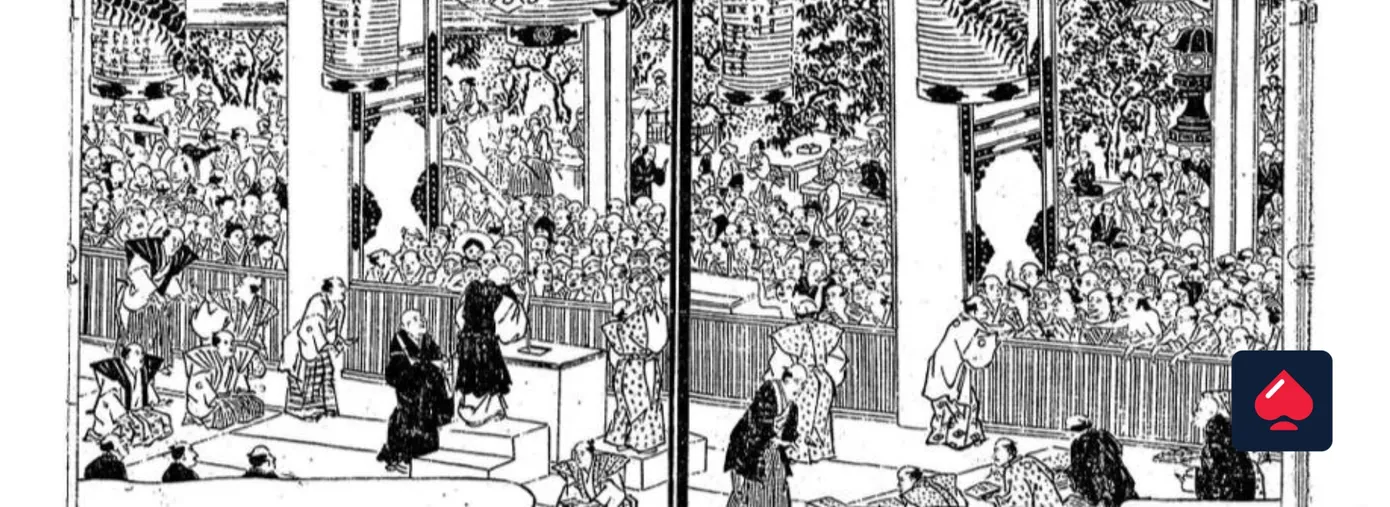 江戸時代とギャンブル文化
