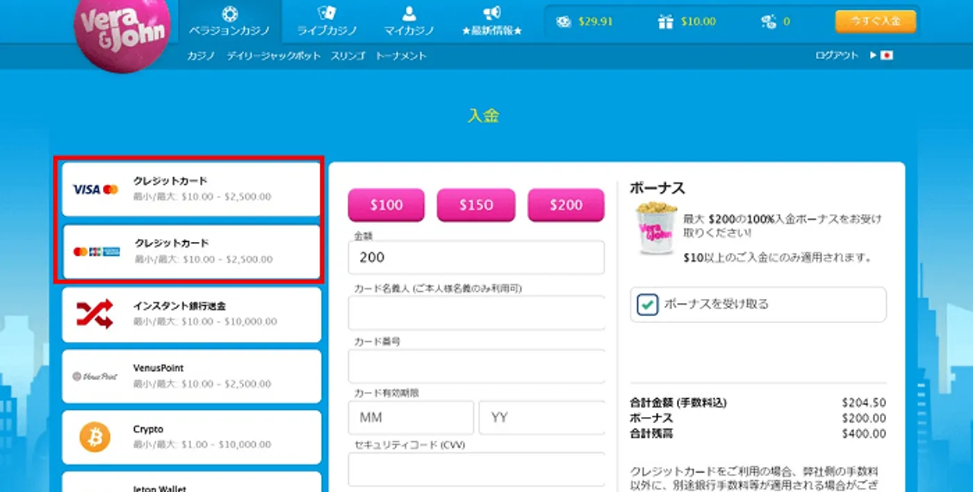 マスターカードの特徴