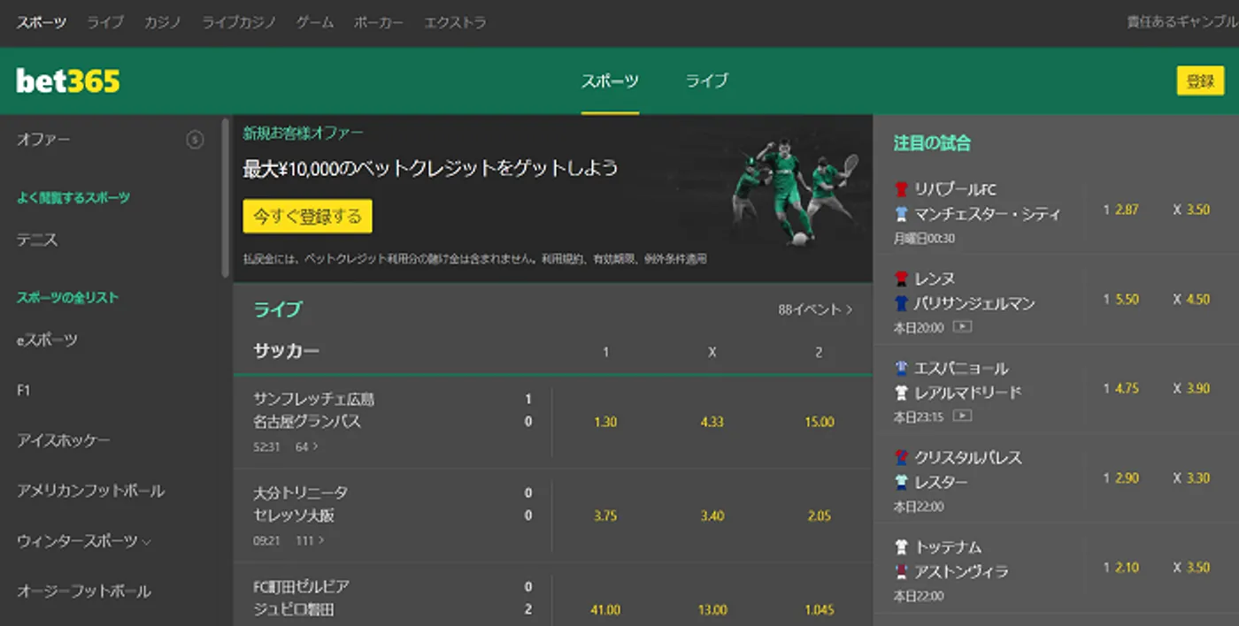 bet365