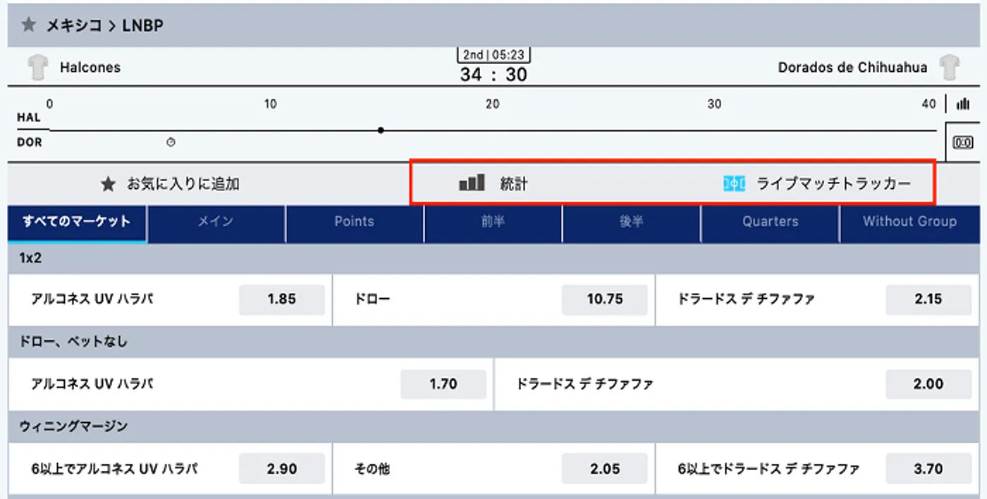 10ベットジャパンでバスケの詳細画面