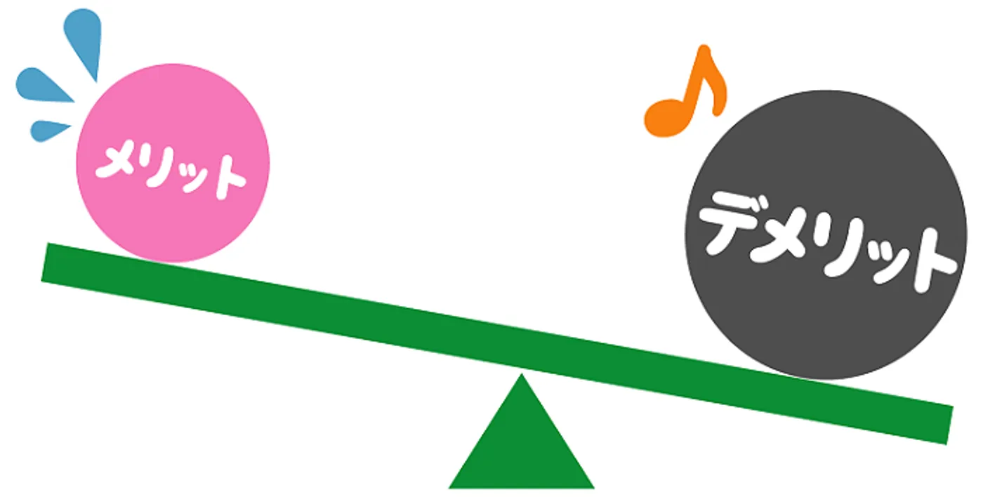 コンプポイントの短所