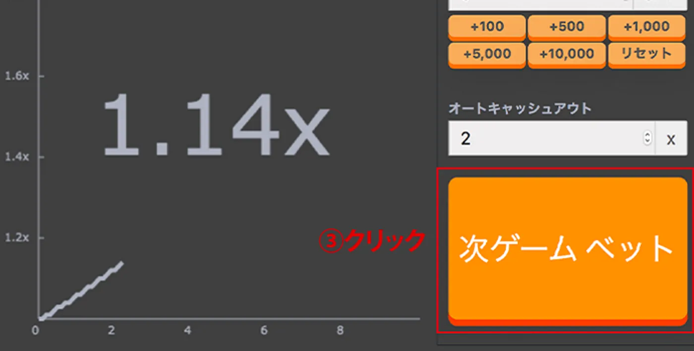 バスタビットの遊び方-2