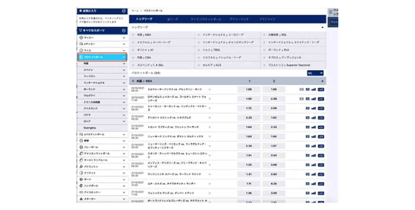 10ベットジャパンでバスケットボールを選択