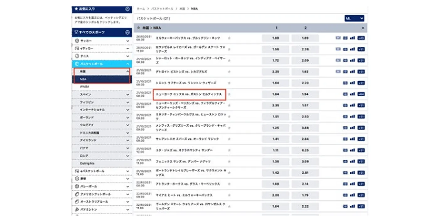 10ベットジャパンでバスケの試合を選択