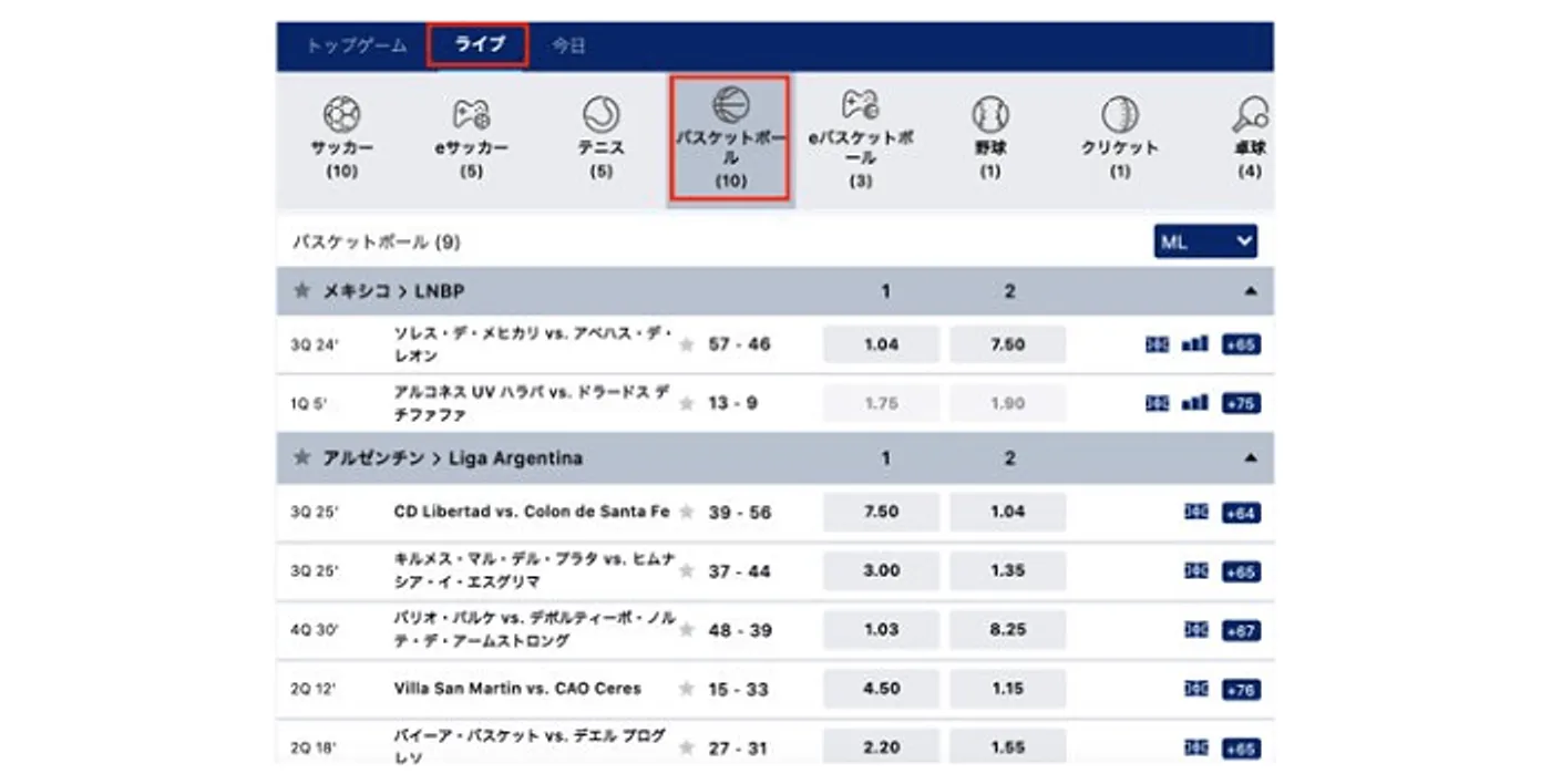 10ベットジャパンのライブバスケを選択