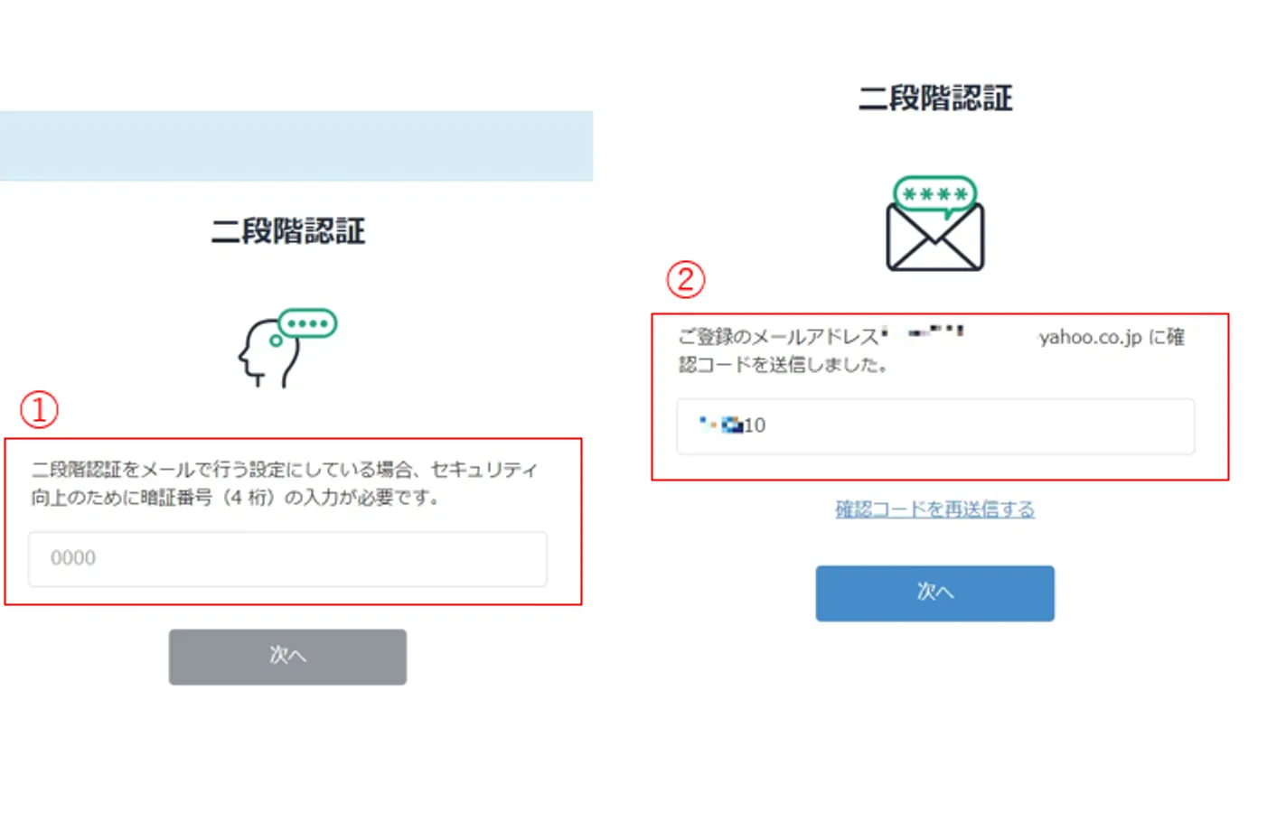 オンラインカジノでビットコイン入金する方法-3