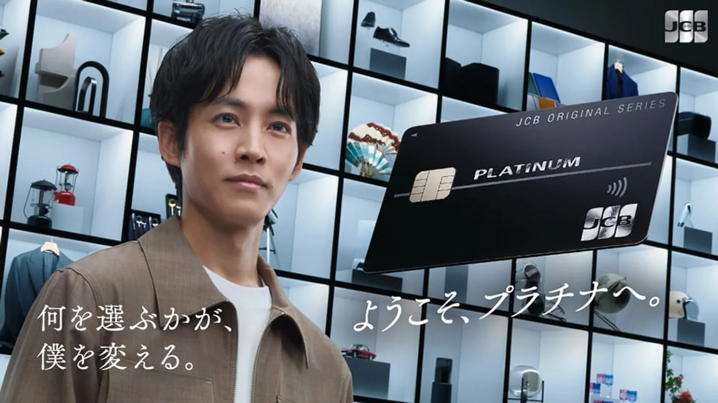 JCB（ジェーシービー）