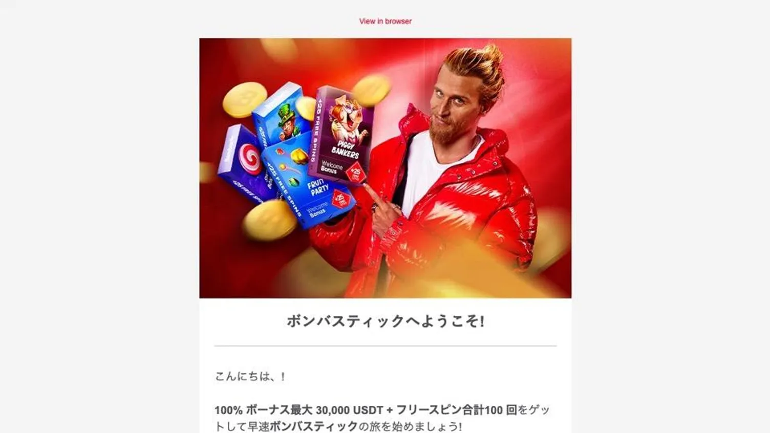 ログインできない理由