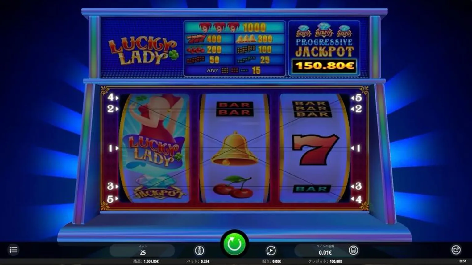 おすすめスロット①Lucky Lady