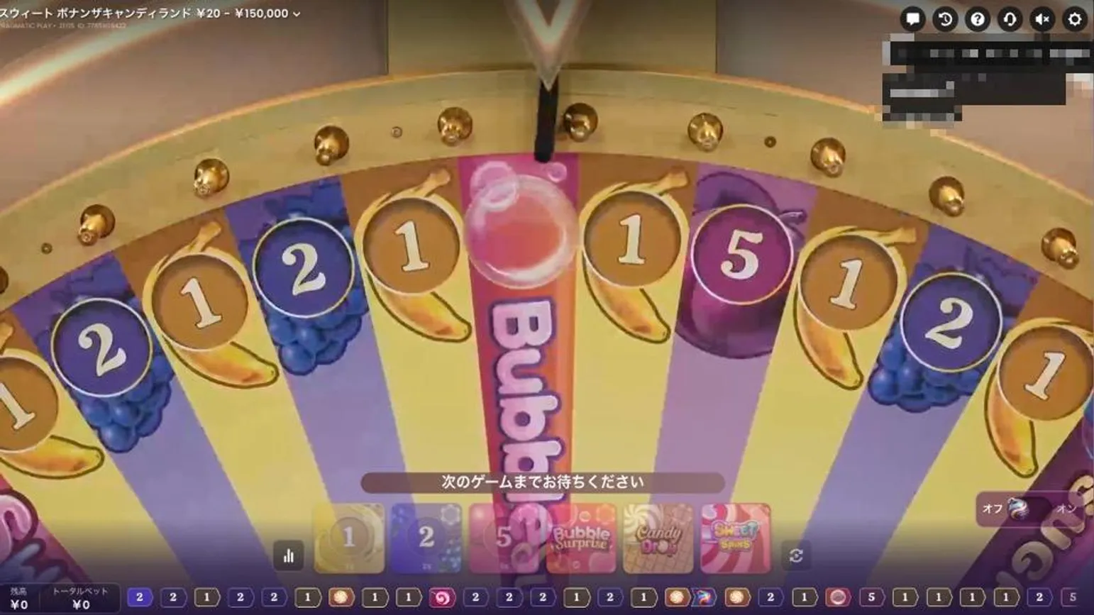 おすすめライブカジノ①スイートボナンザキャンディーランド