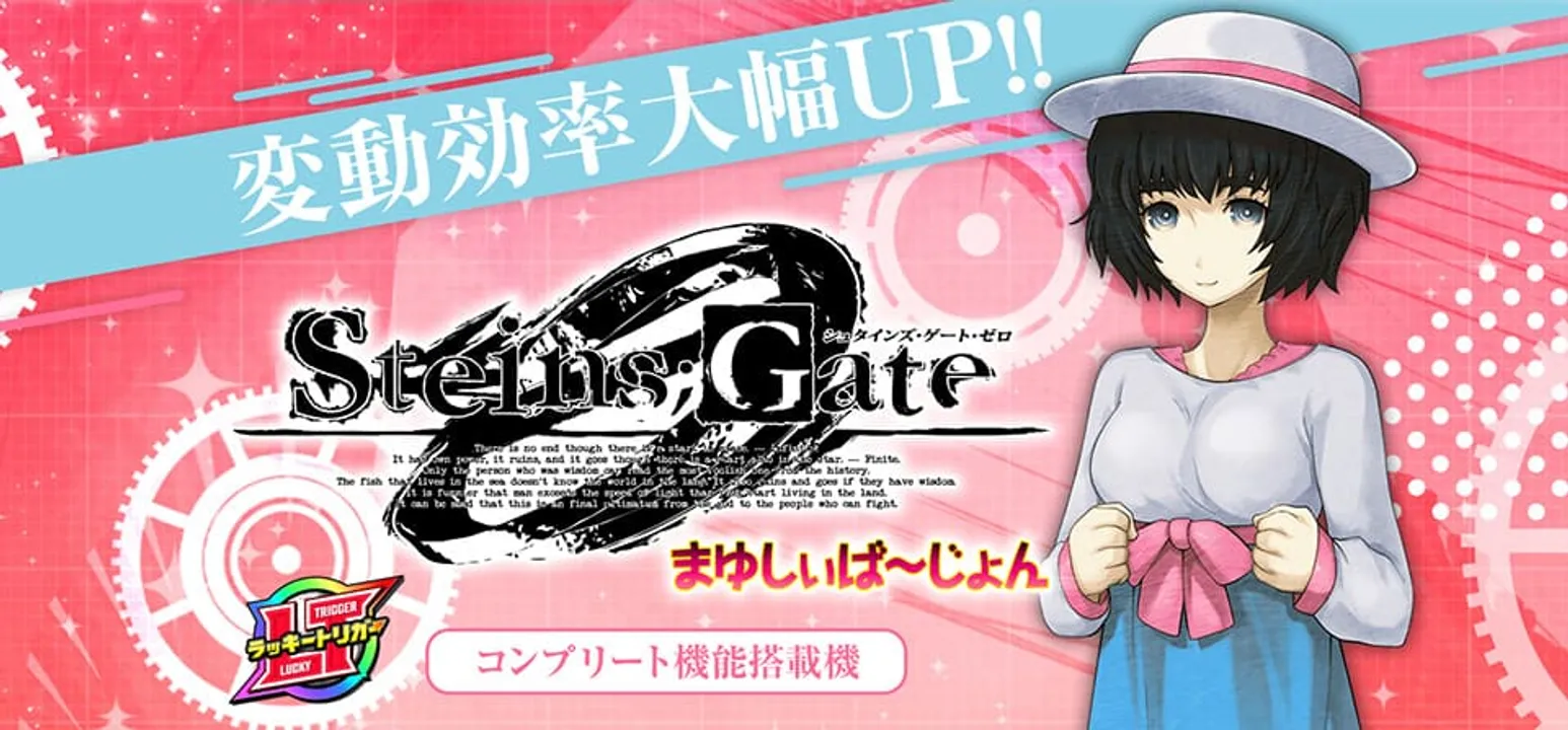 出玉スピード重視ならサミー・ニューギン