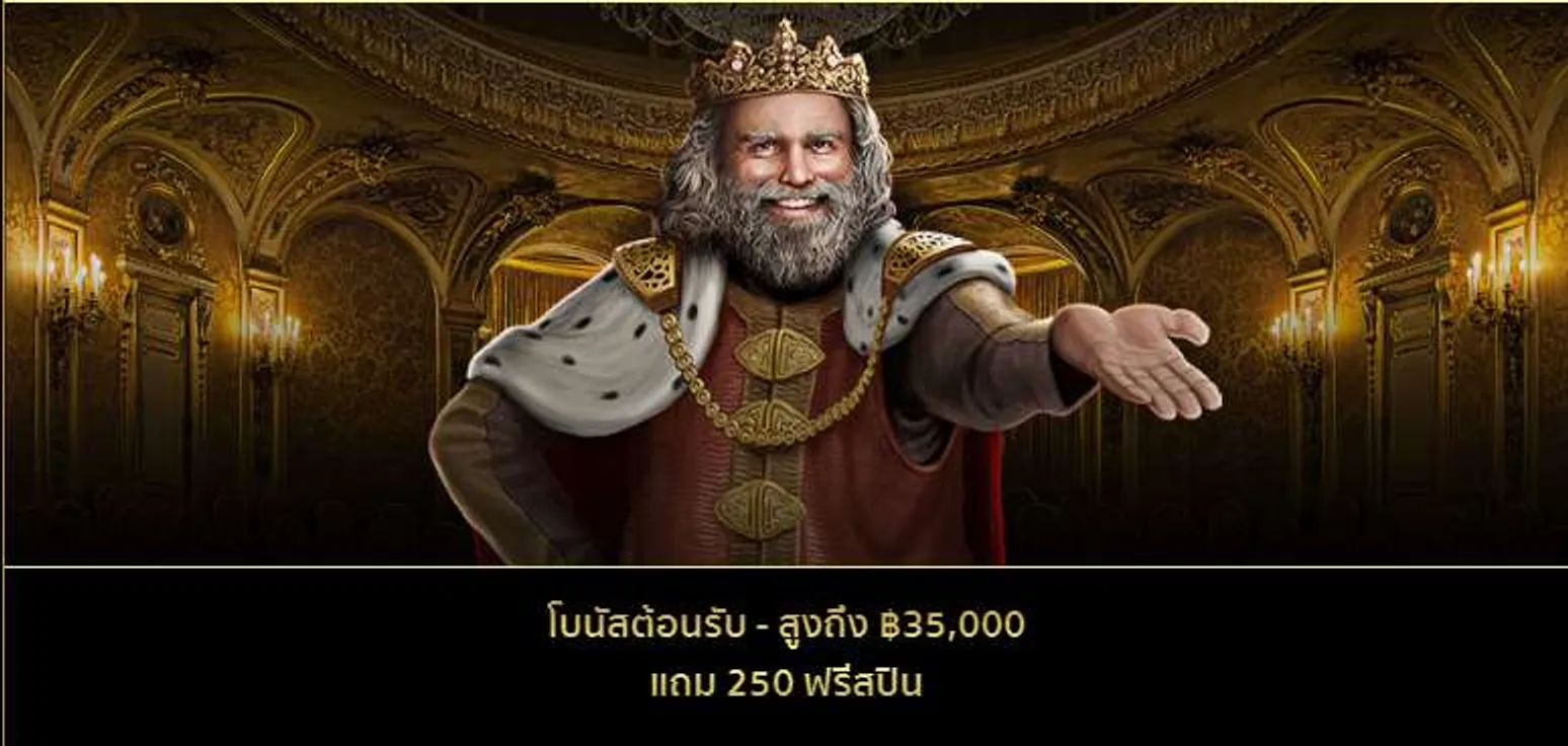 Winningkings ฟรีสปิน