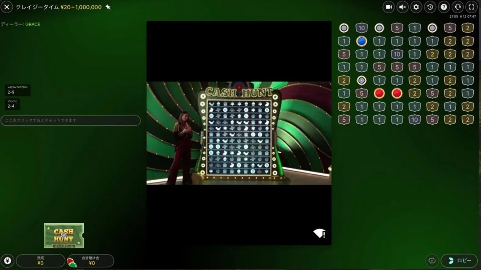 おすすめライブカジノ②クレイジータイム
