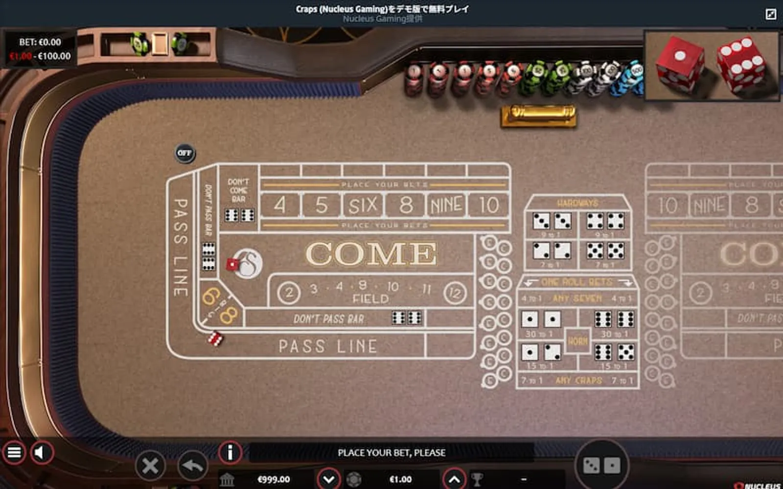 オンラインカジノゲーム　クラップス