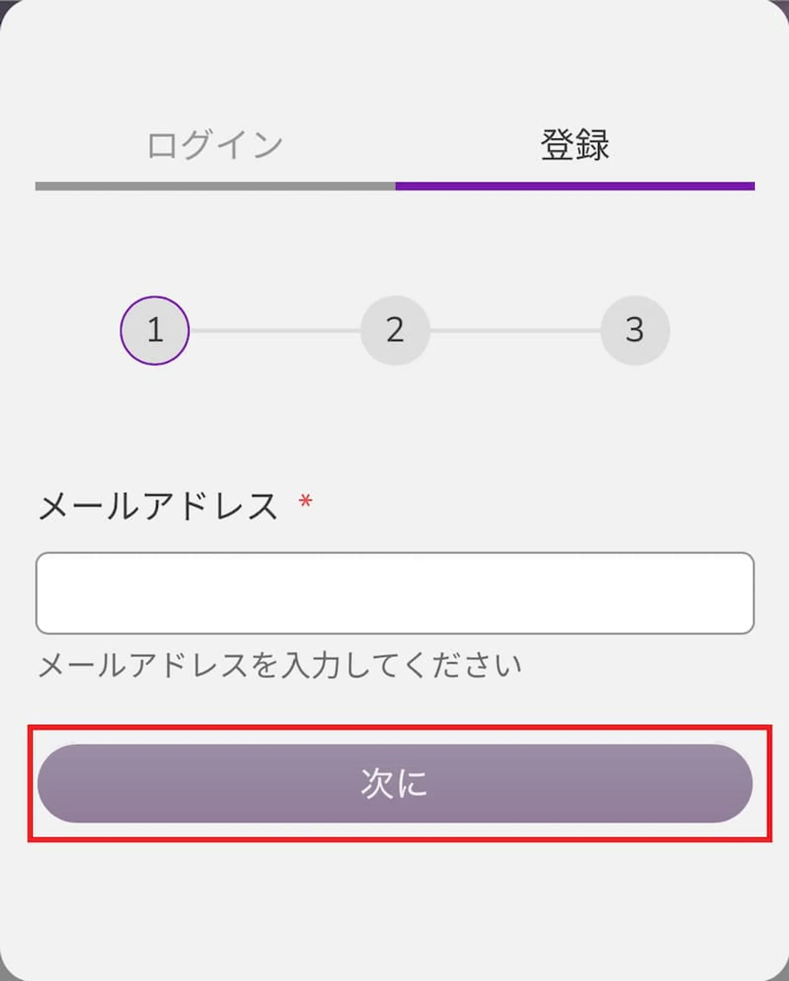 マスターカード 入金方法2