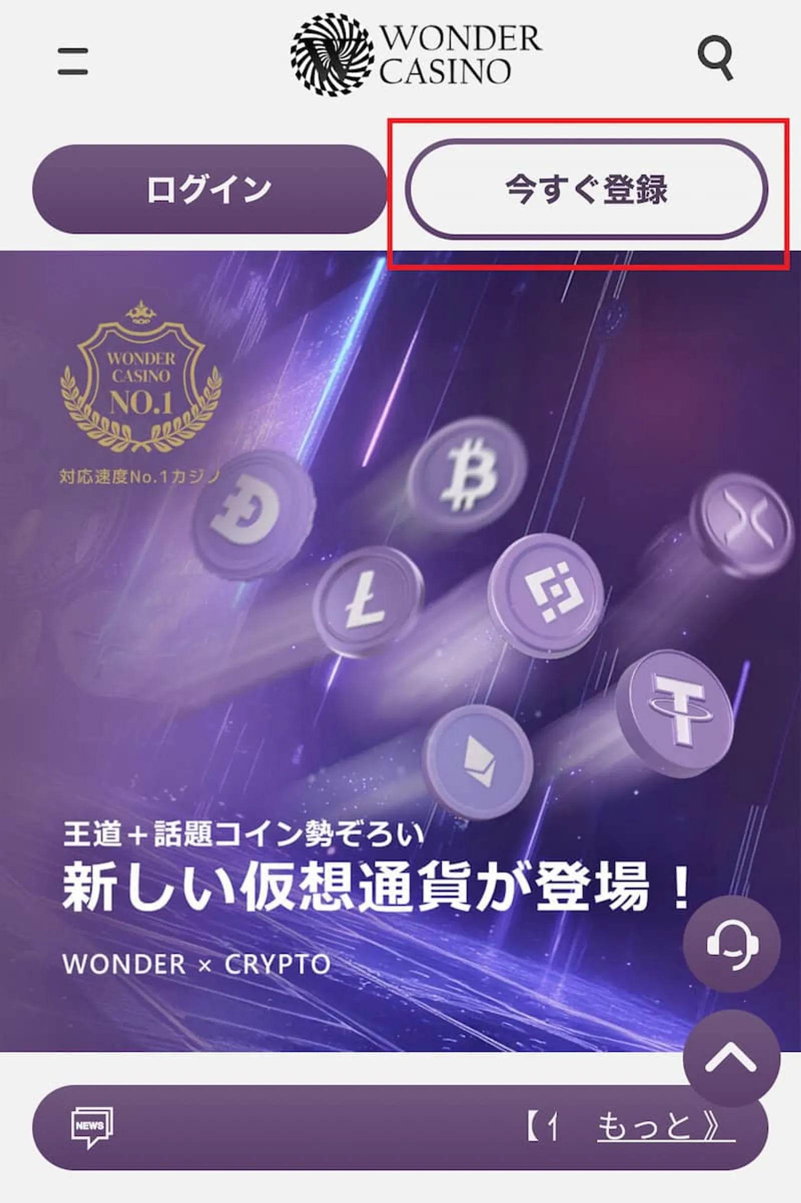 マスターカード 入金方法1
