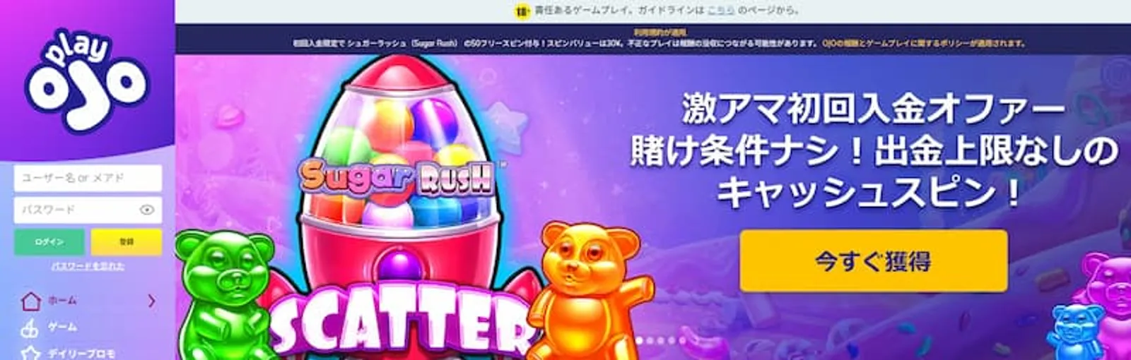 VISAカード　プレイオジョ
