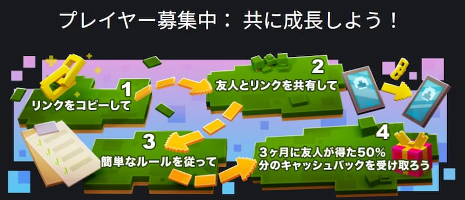オンラインカジノ友達紹介ボーナス　ボンズカジノ