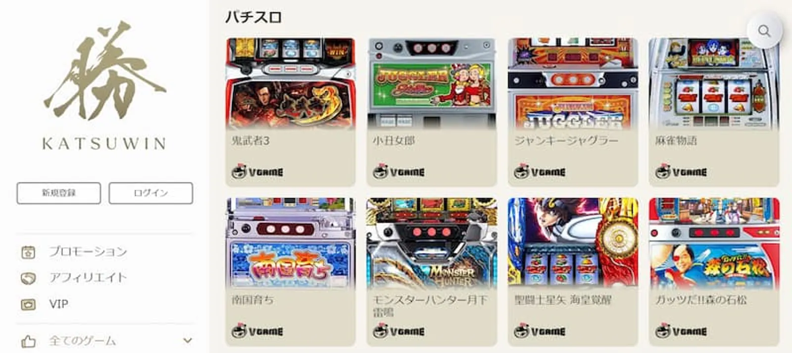 ルパン三世パチスロ　勝ウィン