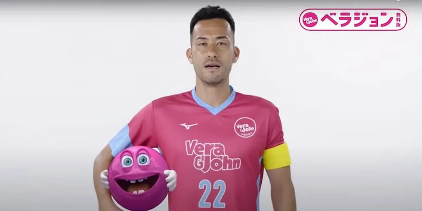 ベラジョン違法 CM
