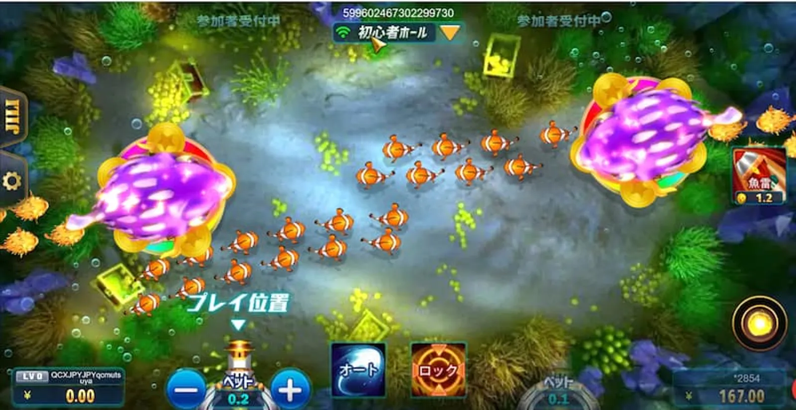 オンラインカジノゲーム　シューティングゲーム