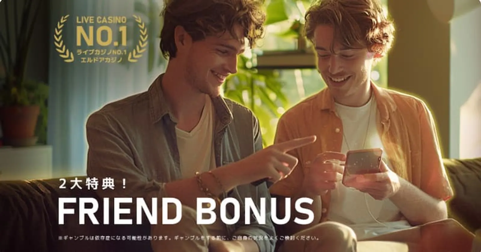 online-casino-friend-referral-bonus-eldoah-casino