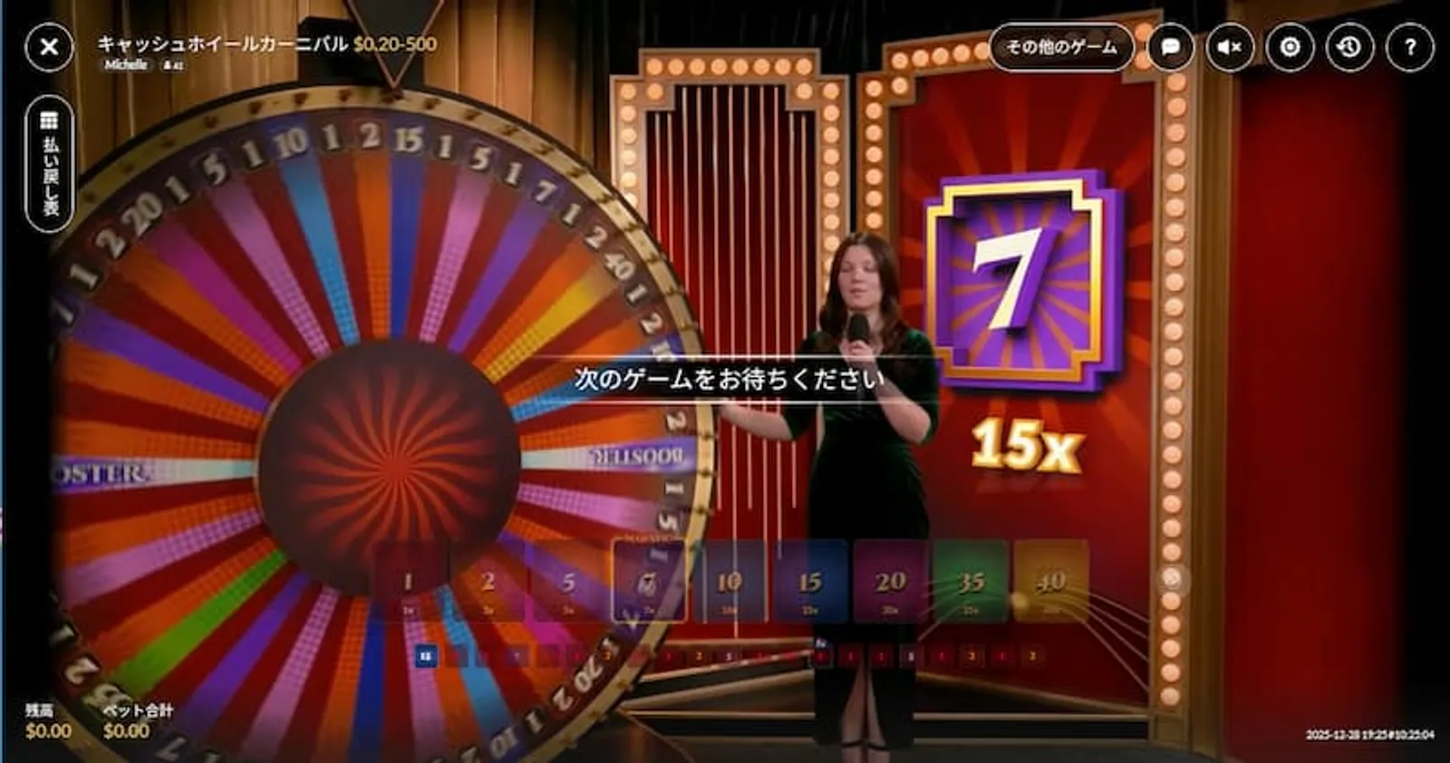 オンラインカジノゲーム　ゲームショー