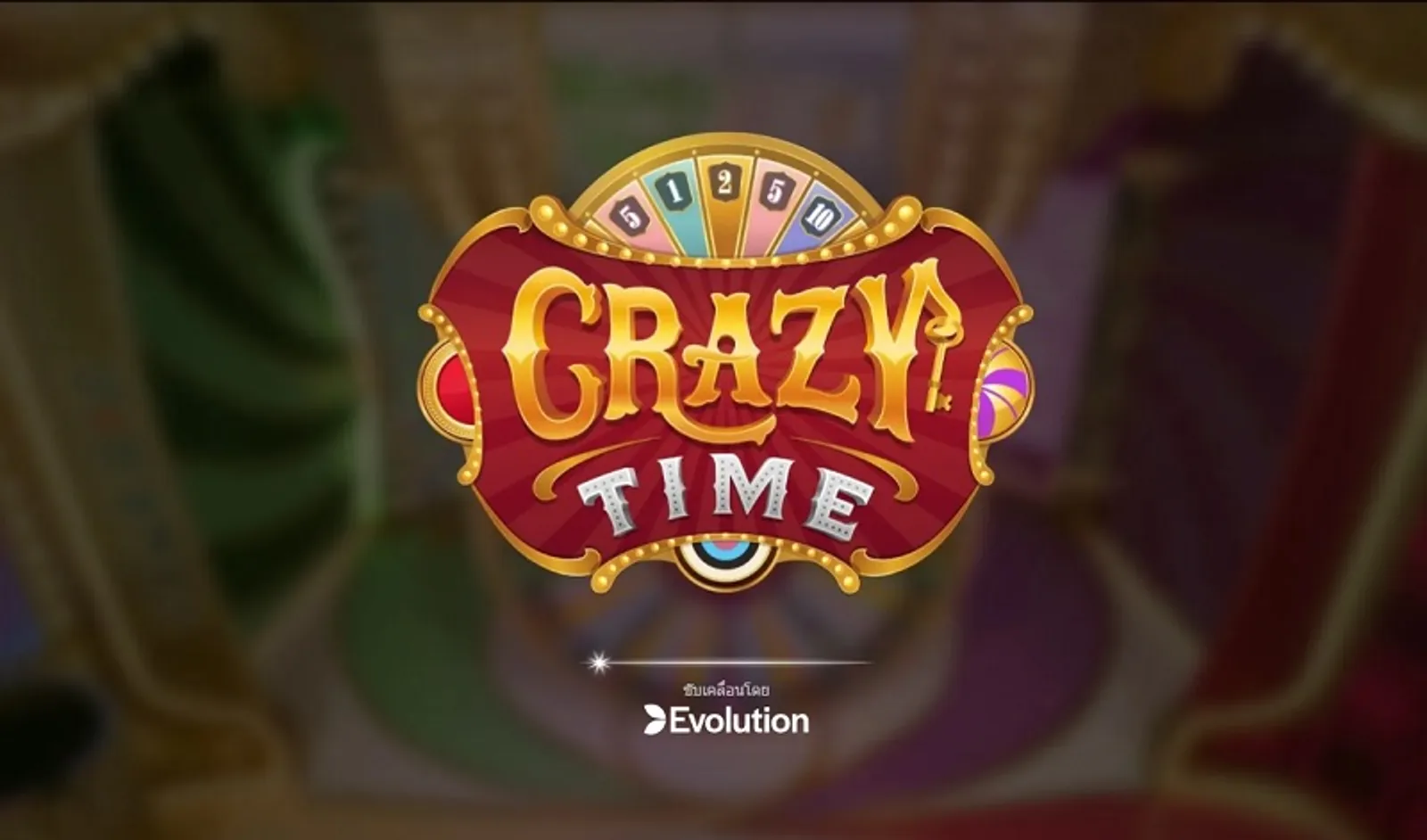 Crazy time เกมคาสิโนสด