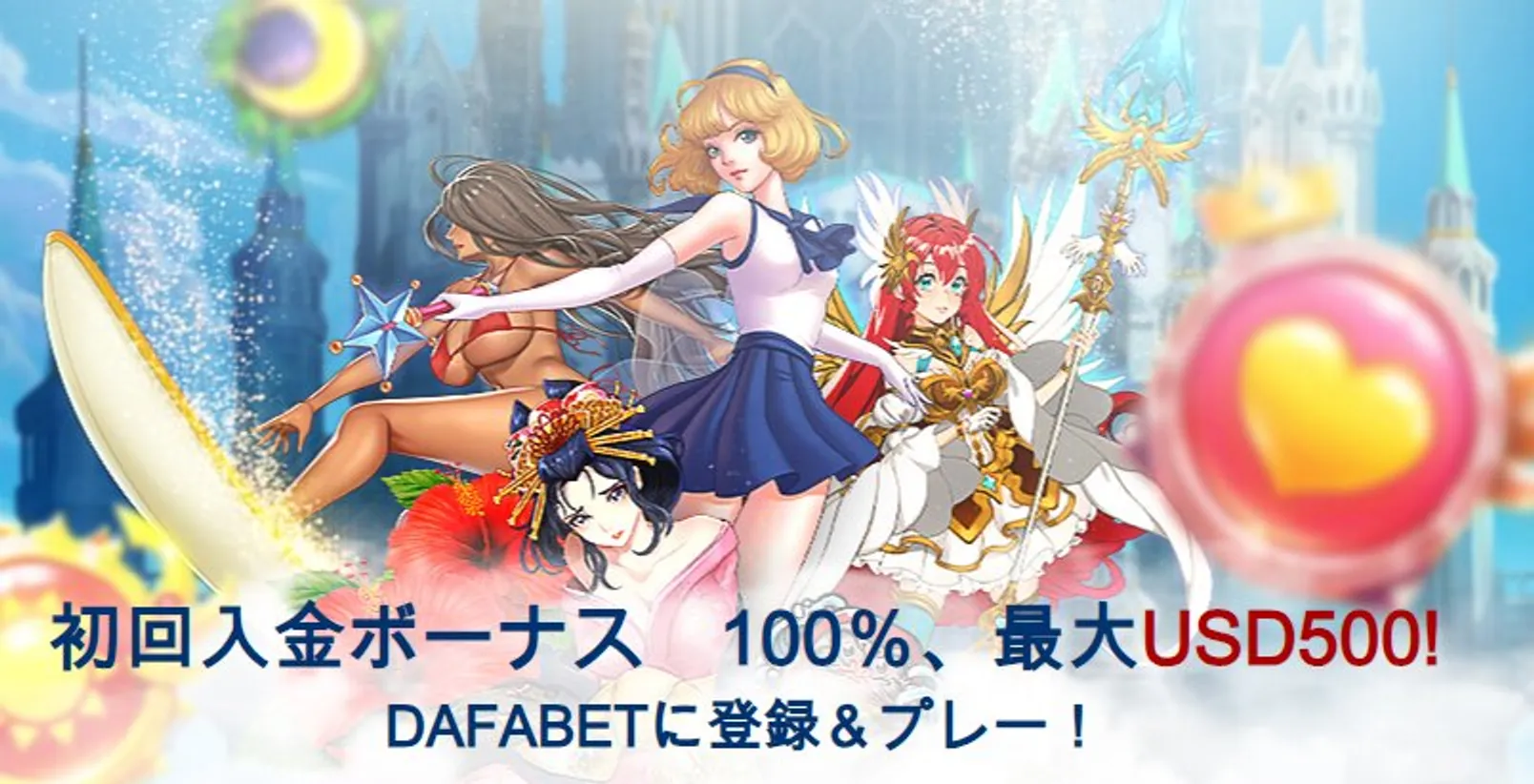 Dafabet Casino Welcome Bonus