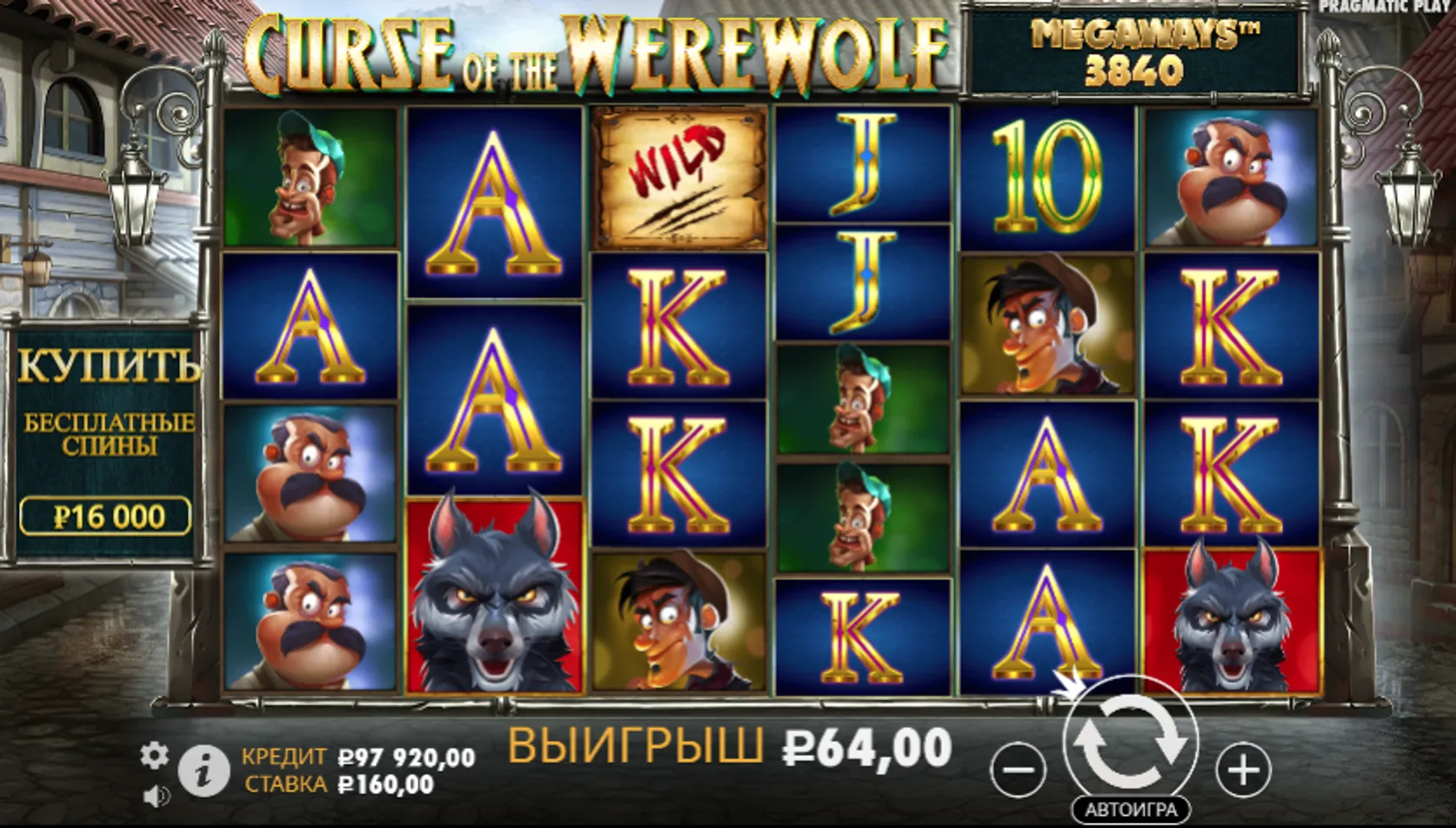 Интерфейс слота Curse of the Werewolf Megaways